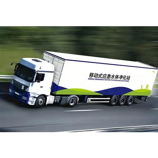 超磁分離車載式水體凈化站